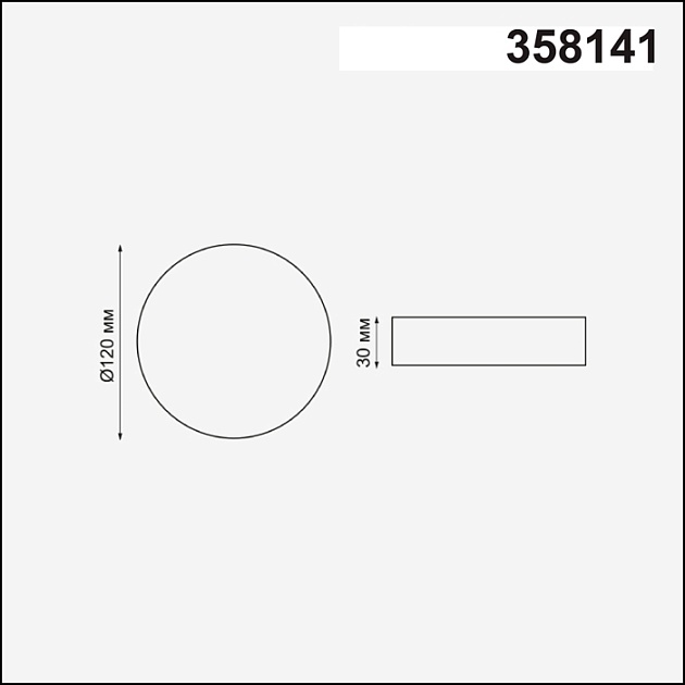 Точечный светильник Moon 358141