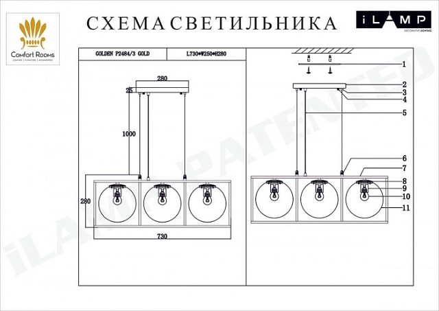 Подвесной светильник Golden P2484-3 GD