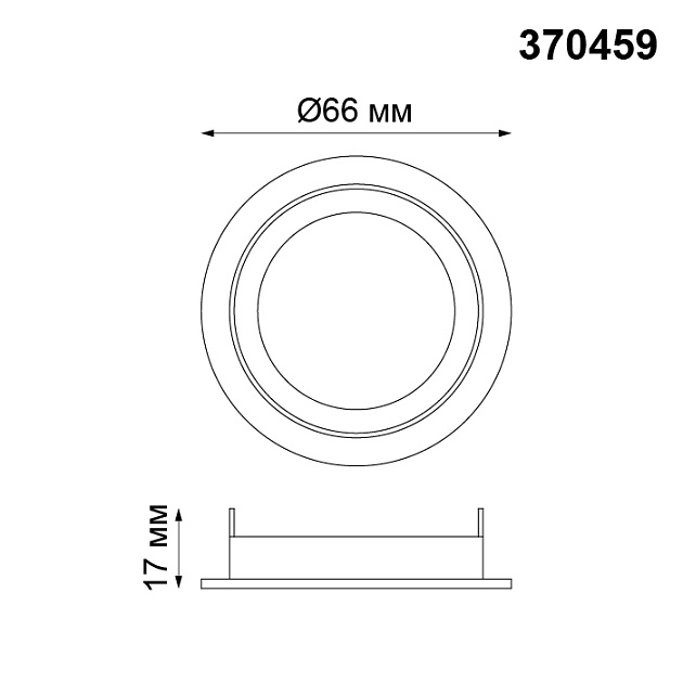 Кольцо Mecano 370459