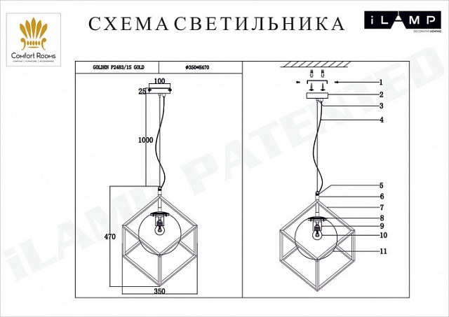 Подвесной светильник Golden P2483-1S GD