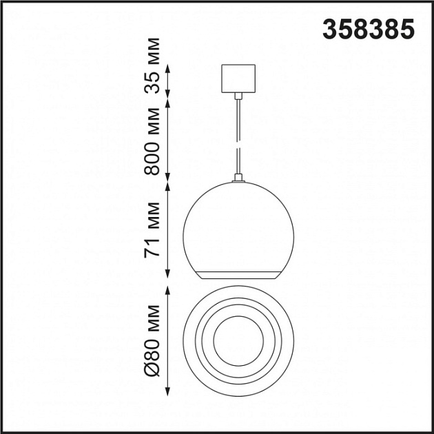 Подвесной светильник Compo 358385