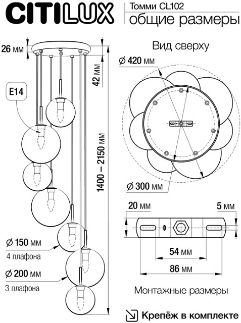 Подвесной светильник Томми CL102073