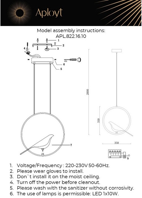 Подвесной светильник Astor APL.822.16.10