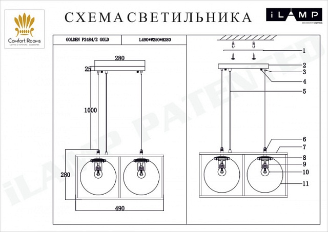 Подвесной светильник Golden P2484-2 GD