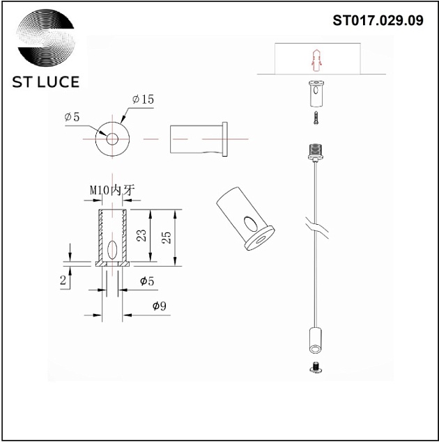 Подвесной комплект Светодиодные ленты ST017.029.09