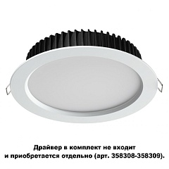 Точечный светильник Drum 358306