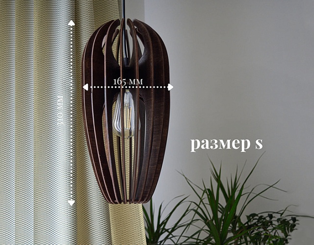 Подвесной светильник PS1N 000031251