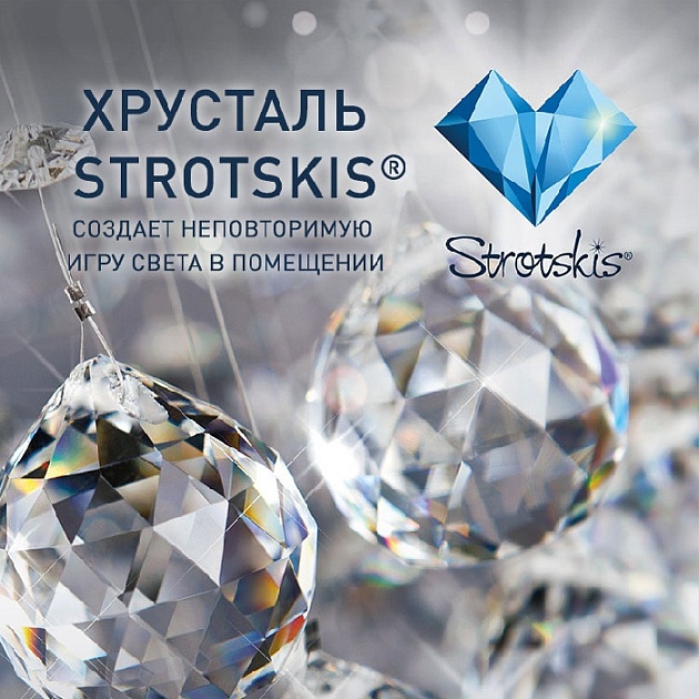 Настенный светильник Cella 312/1 хром