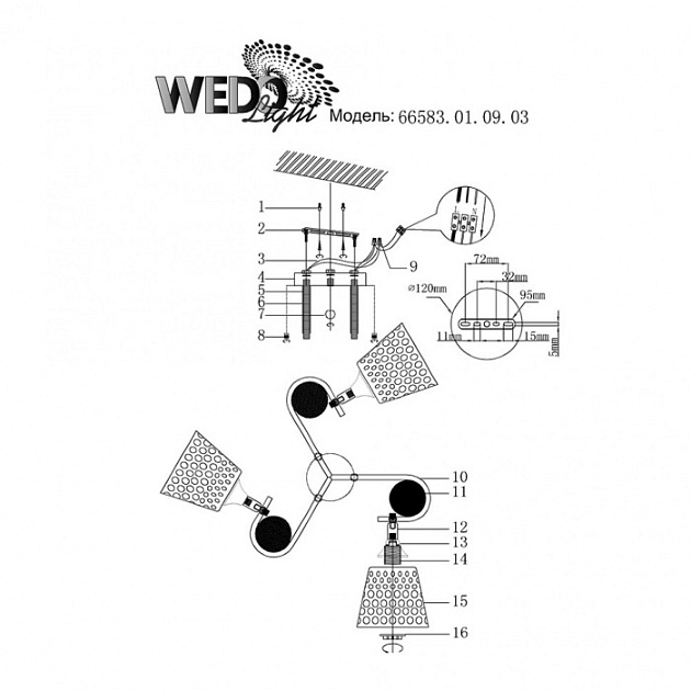 Потолочная люстра Odetta 66583.01.09.03