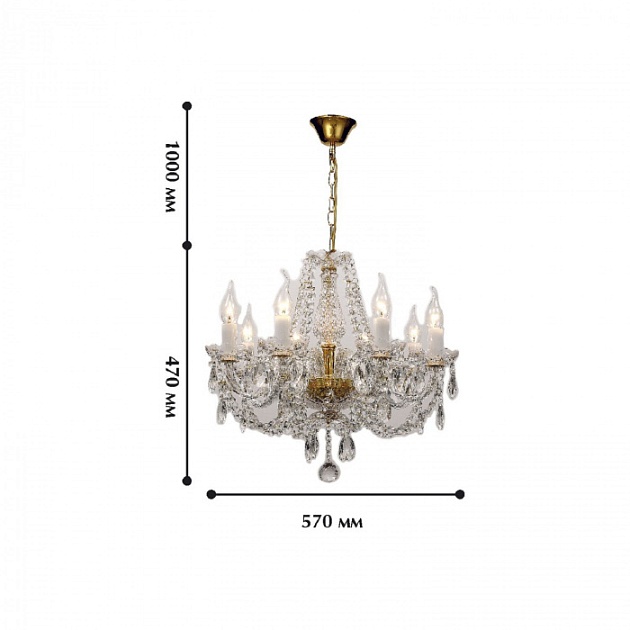 Подвесная люстра Simone 1736-8P