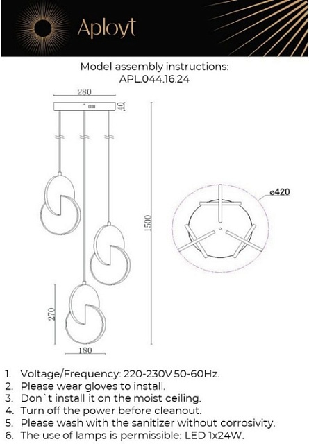 Подвесной светильник Mila APL.044.16.24