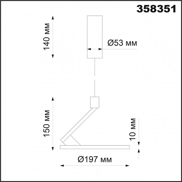 Подвесной светильник Over 358351