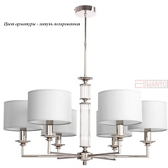 Потолочная люстра Kutek Artu ART-ZW-6(Z)
