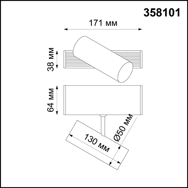 Спот Ratio 358101