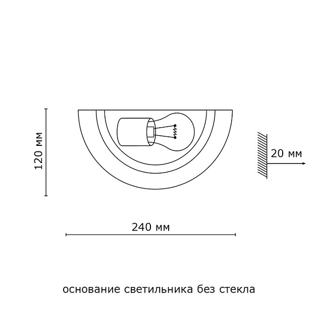 Настенный светильник Vuale 008