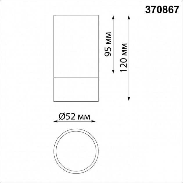 Точечный светильник Slim 370867