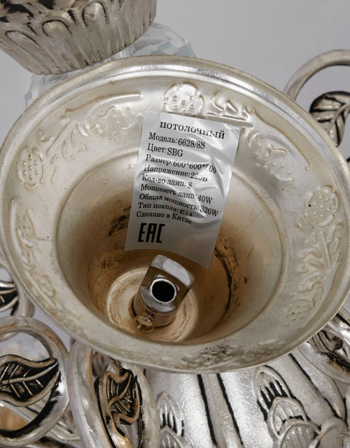 Подвесная люстра PL1N 000023785