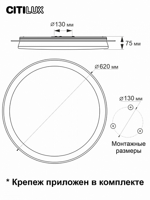 Потолочная люстра Спутник CL734900G