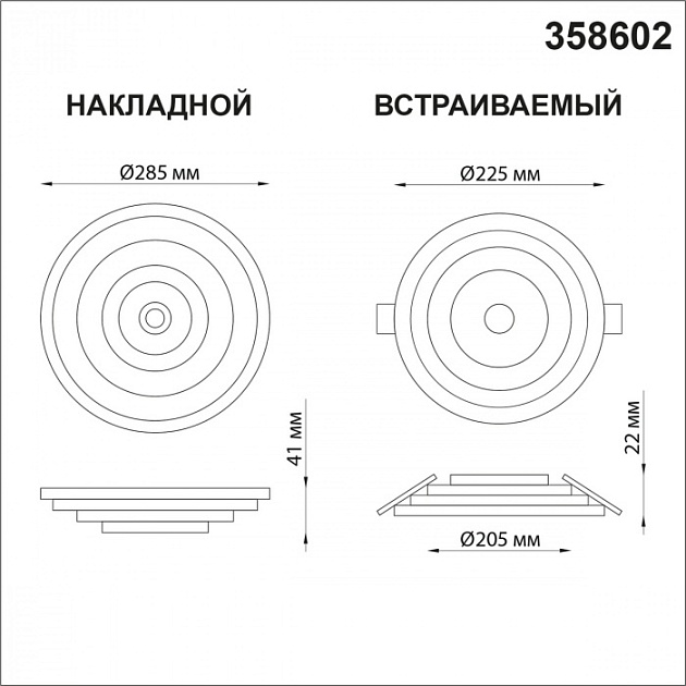 Точечный светильник Over 358602