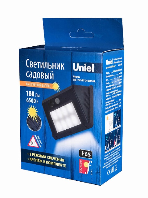 Настенный светильник уличный USL-F-163/PT120 SENSOR