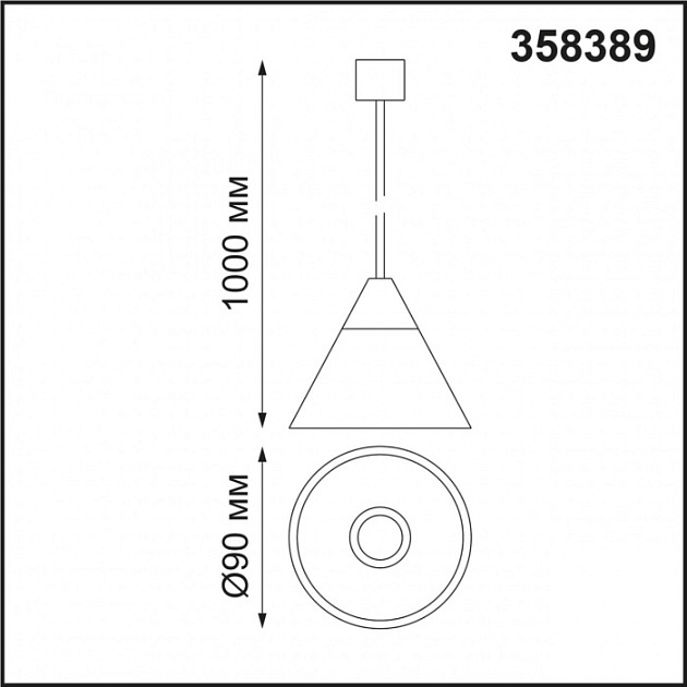 Подвесной светильник Compo 358389