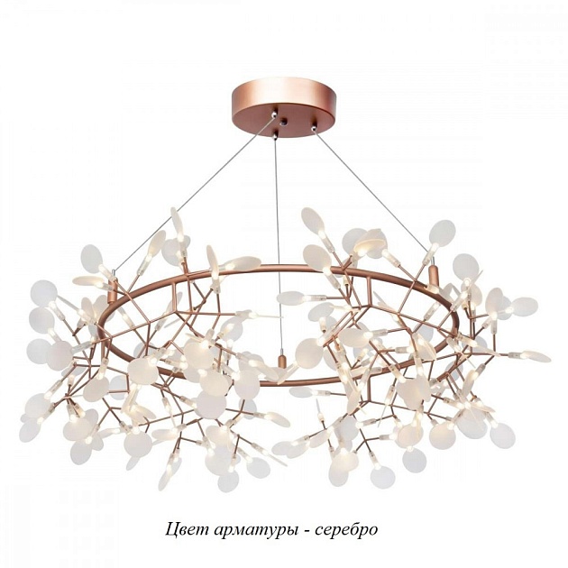 Подвесная люстра Heracleum 9022-162S