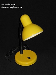 Офисная настольная лампа TL2N 000002967