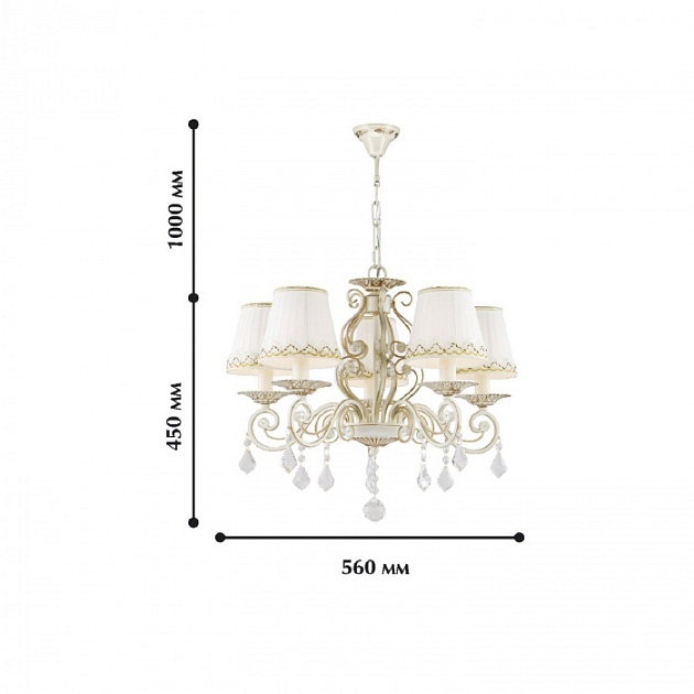 Подвесная люстра Musa 1734-5P