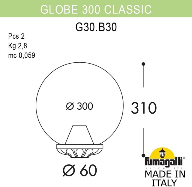Уличный консольный светильник GLOBE 300 G30.B30.000.AZF1R