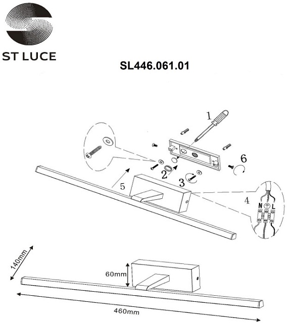 Подсветка для картин Mareto SL446.061.01