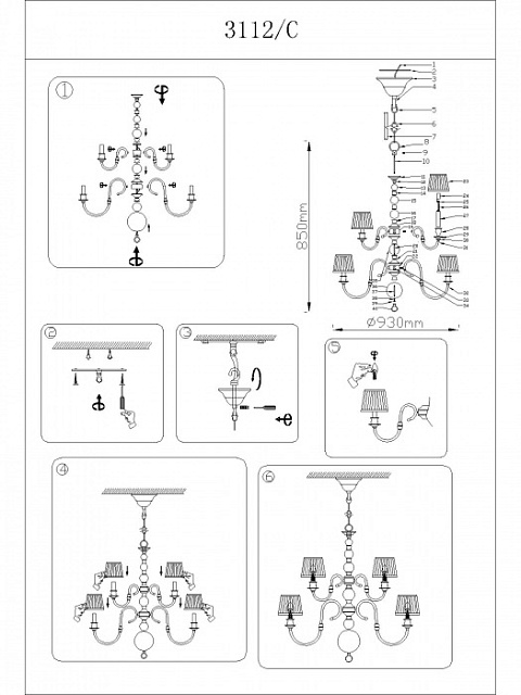 Подвесная люстра 3100 3112/C без абажуров
