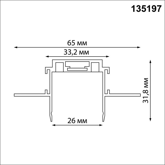 Шинопровод Smal 135197