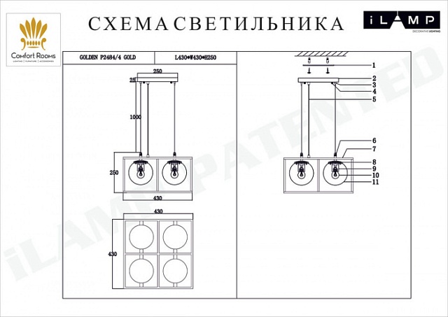 Подвесной светильник Golden P2484-4 GD