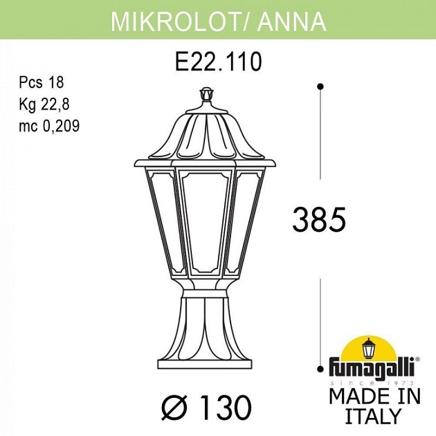 Наземный фонарь Anna E22.110.000.BXF1R