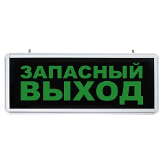 Настенный светильник  32552