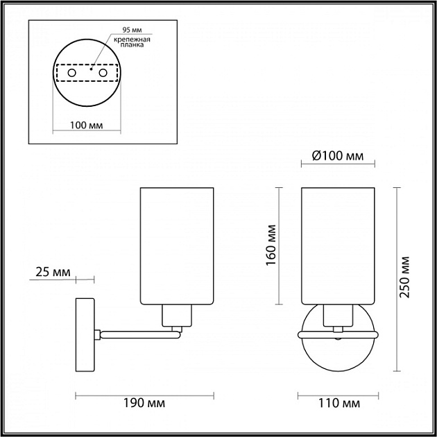 Бра Avery 4559/1W