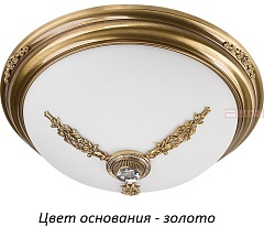 Потолочный светильник Kutek Bellagio BEL-PL-3(Z)OZ-470