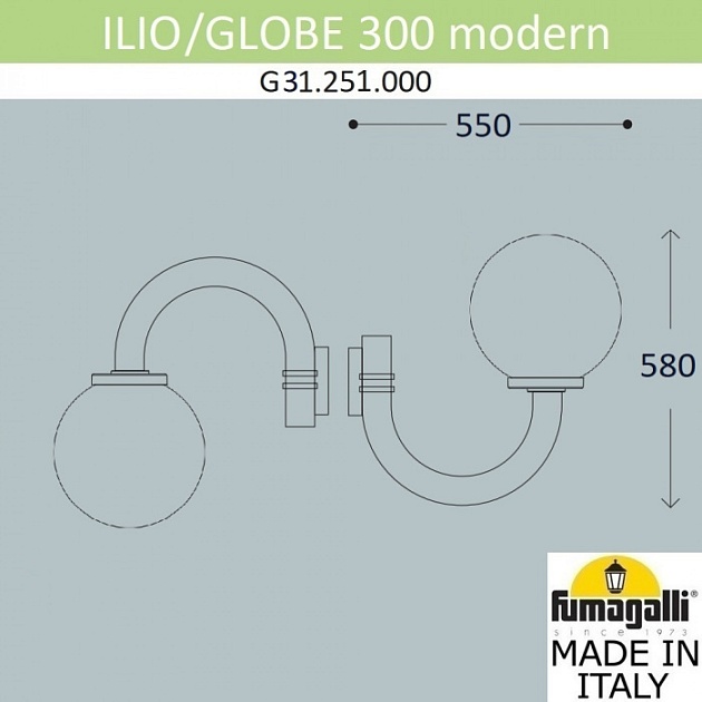 Настенный фонарь уличный Globe 300 Modern G31.251.000.AZE27