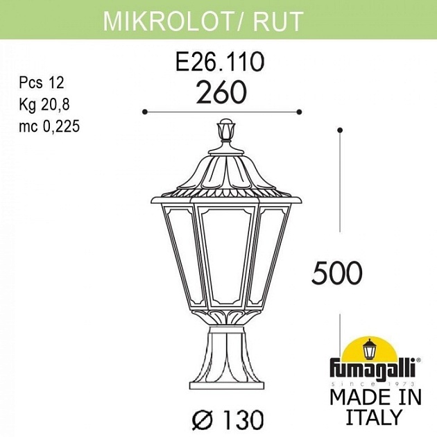 Наземный фонарь Rut E26.110.000.BXF1R