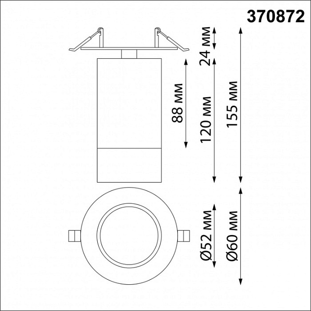 Спот Slim 370872