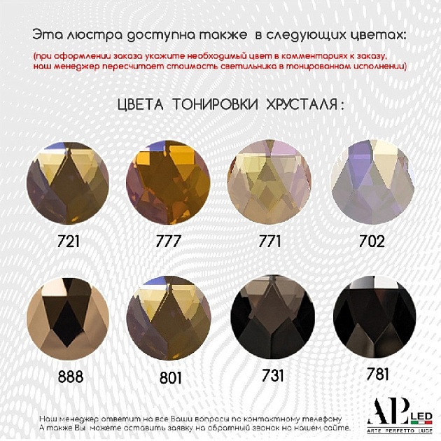 Подвесная люстра Rimini S502.0.60.A.3000.Сlear.801.731