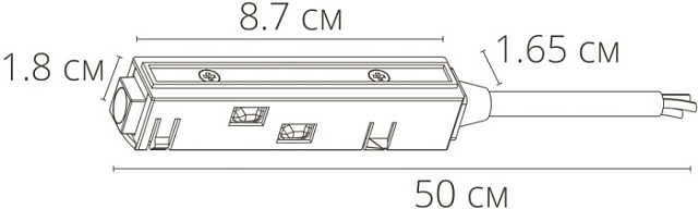 Питание боковое Linea-Accessories A480133