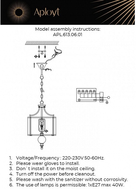 Подвесная люстра Korin APL.613.06.01