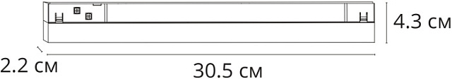 Трековый светильник Linea A4672PL-1WH