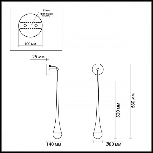 Бра Gota 4278/1W