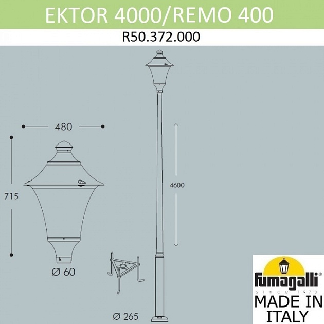 Наземный фонарь Remo R50.372.000.LXD6L