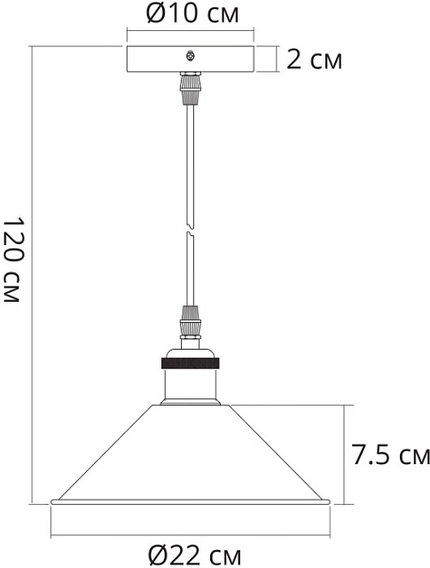 Подвесной светильник Cappello A7037SP-1BK