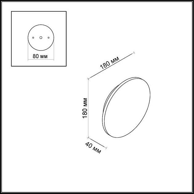Настенно-потолочный светильник Eclissi 3633/9WL