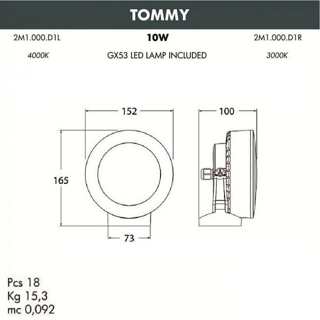 Архитектурная подсветка Tommy 2M1.000.000.WXD1L